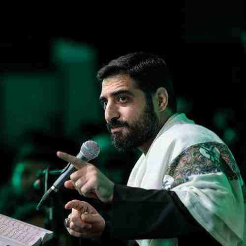 سید مجید بنی فاطمه حرم اشک و سوز و دعا